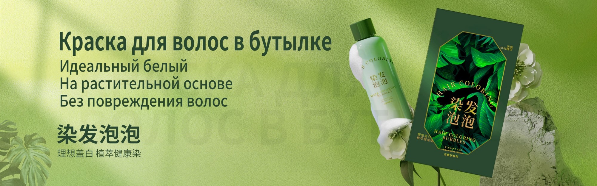Компания GreenLeaf 27